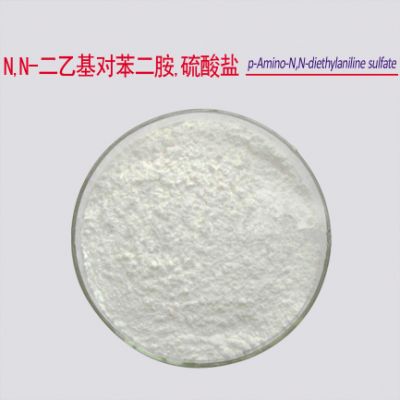 N,N-二乙基對苯二胺,硫酸鹽